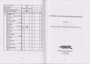 Srjp-skpl-2005-14.jpeg