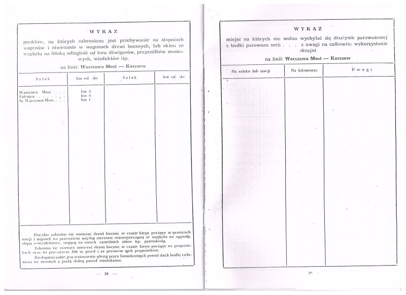 Plik:1951 Marecka 011.jpg