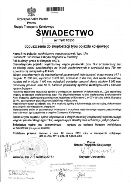 Plik:T 2011 0255.jpg