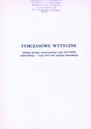 1979 Sprzeg UIC OSZD 01.jpg