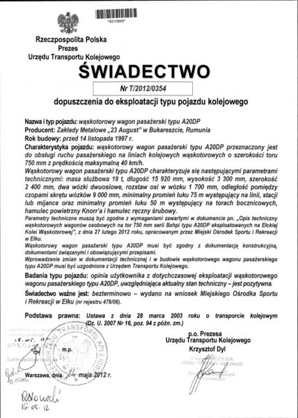 Plik:T 2012 0354.jpg