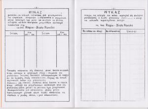 1950 SRJP Rogów 5.jpeg