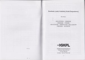 Srjp-skpl-2005-05.jpeg