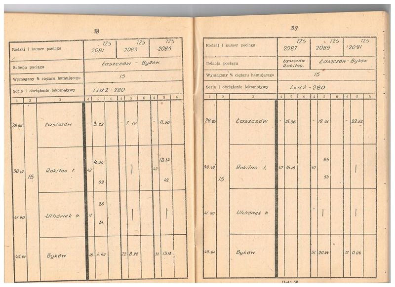 Plik:1979 HKD 21.jpg