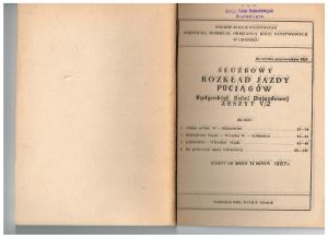 1987 SRJP BKD 001.jpg