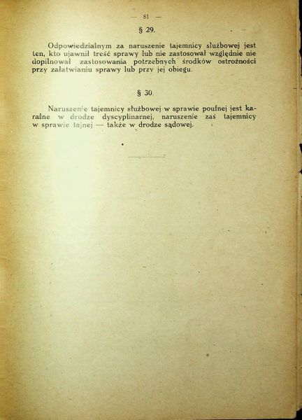 Plik:Instrukcje-a3-1949-083.jpg