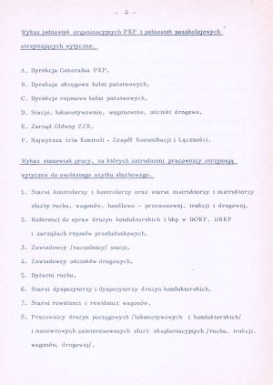 1979 Sprzeg UIC OSZD 04.jpg