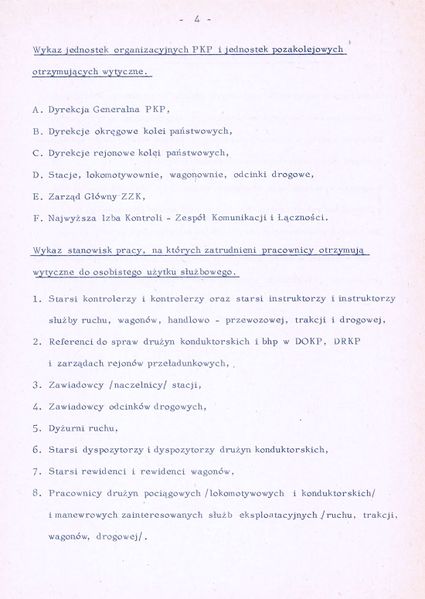 Plik:1979 Sprzeg UIC OSZD 04.jpg