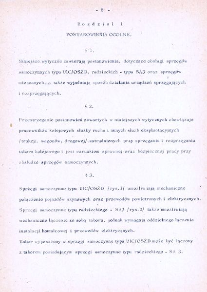 Plik:1979 Sprzeg UIC OSZD 06.jpg