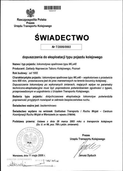 Plik:T 2006 0993.jpg