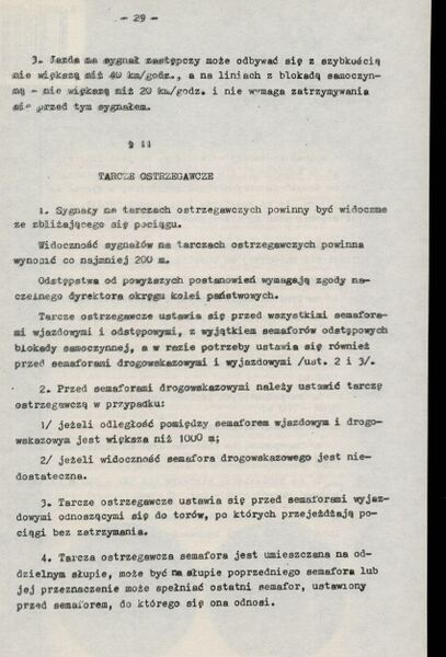 Plik:E10-1972-031.JPG