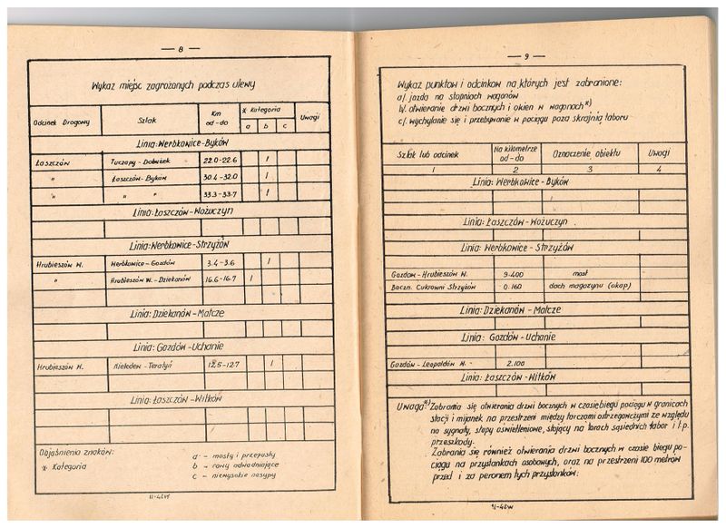 Plik:1979 HKD 06.jpg