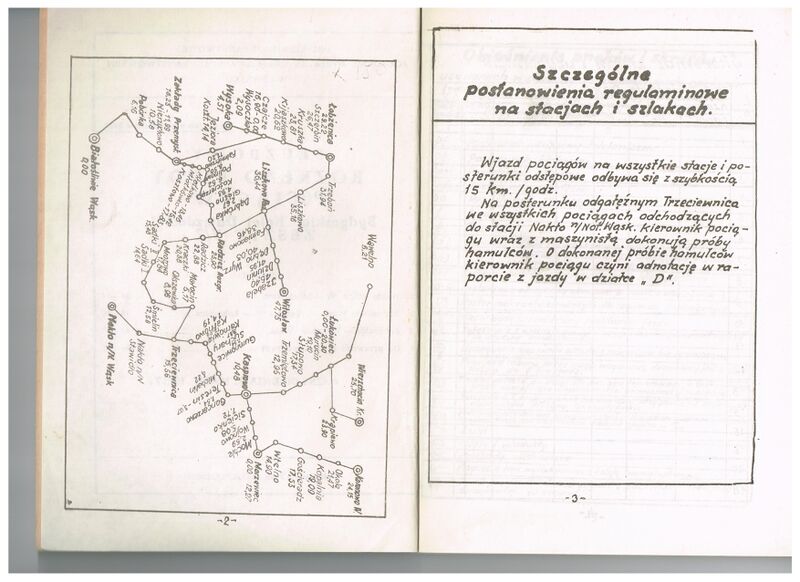 Plik:1987 SRJP BKD 003.jpg