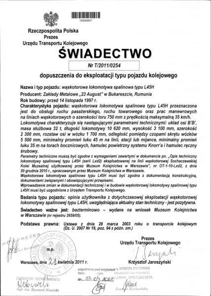 Plik:T 2011 0254.jpg