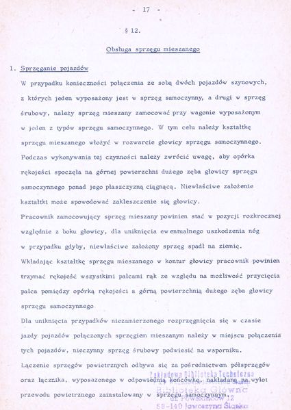 Plik:1979 Sprzeg UIC OSZD 17.jpg