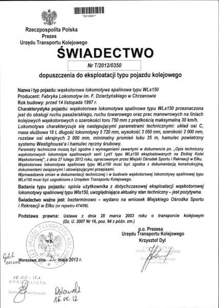 Plik:T 2012 0350.jpg