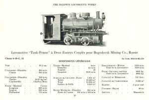 Baldwin Katalog 12.jpg