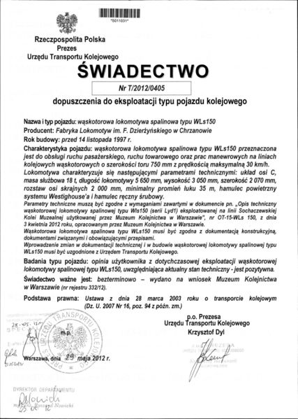 Plik:T 2012 0405.jpg